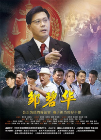 青年时期2020