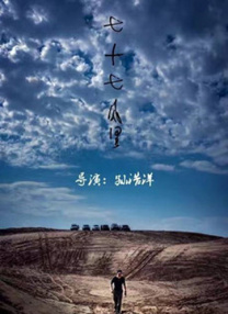 亚洲国产欧美另类