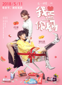 蜜桃97爱成人