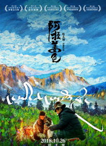 国产成人精品电影在线观看18