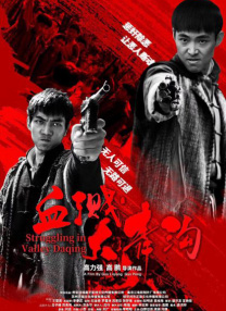 快射影院