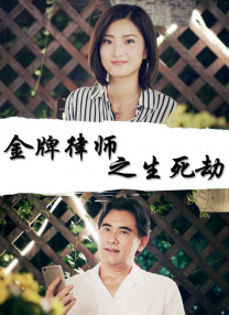 在线观看91精品国产不卡免费