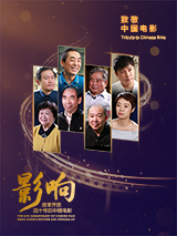 时间沦陷