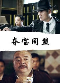 国精产品788