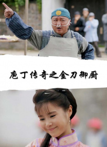 极品女神魔鬼大长腿啪啪