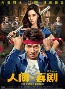 青青久热