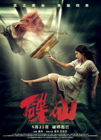 伊人色综合久久大香