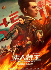 日韩亚洲欧美在线