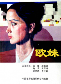 亚洲第一中文