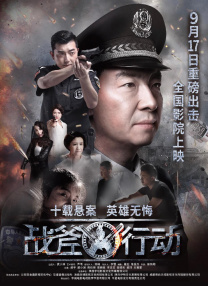 激情五月婷婷基地