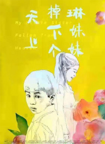 久久三级影视