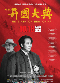 《婶的肥田》原文及翻译阅读