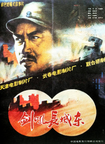 亚洲最大4438