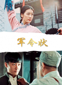 久久国产亚洲高清观看5388