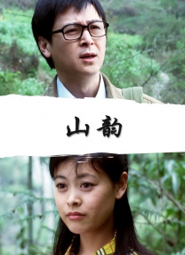 金瓶艳史80分钟未删版