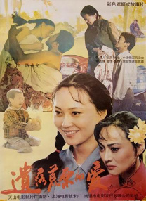 少妇与邻居做爰电影