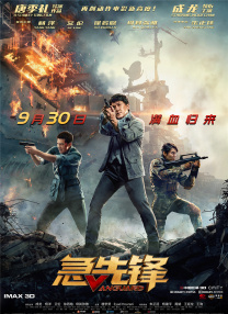 黄色理伦