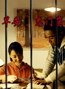 蜜臀国产一区二区三区在线播放