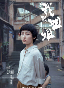 久久蝌蚪