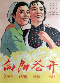国产一区二区三区视频在线观看