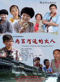 91精品成人福利在线播放