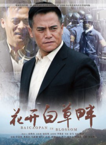 青年时期