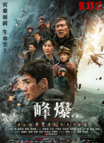 精品四虎免费观看国产高清午夜