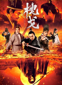 翁熄系列回乡下