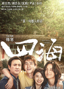 男人天堂资源