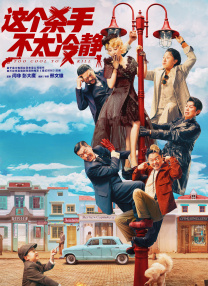 欧美午夜精品久久久久免费视