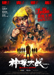 久操资源