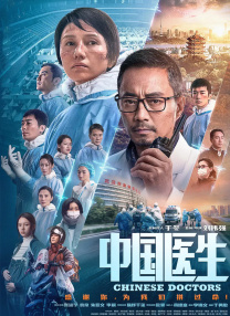 长河落日电视剧免费观看