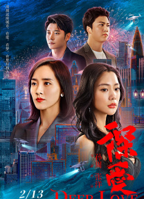 国产激情对白
