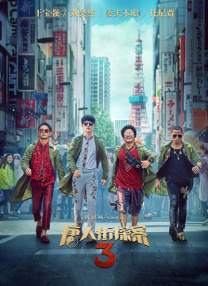 阴色网