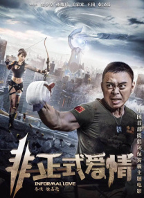 h全肉学校公共厕所