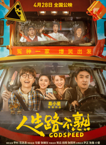 无尽 得到 向上 可爱