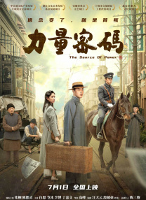熟睡的岳母