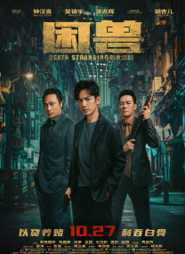 十大黄台软件