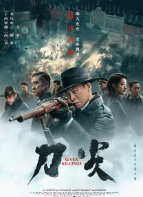 肉妇春潮干柴烈火公交