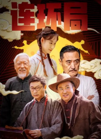国产做受91