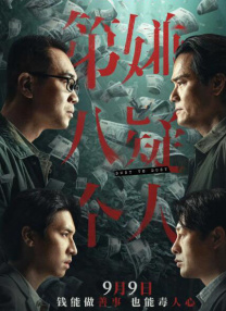 擦痕