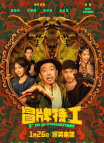 性感的声音