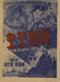 欧美 日本