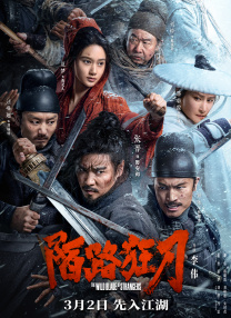 亚洲国产精品高清在线一区