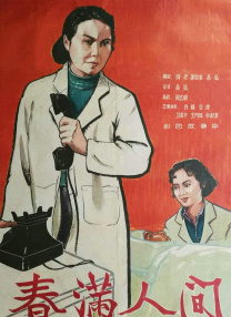 国产精品女主播一区二区三区
