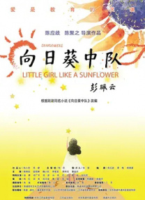 丰满的少妇2