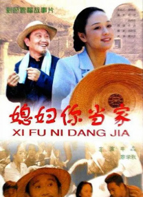 小姑母