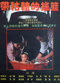 91福利国产在线观一区二区