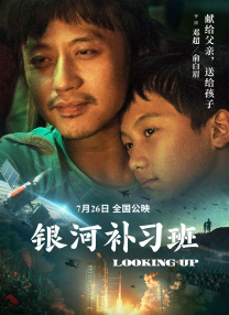 运河英语