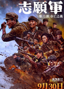 王的女人